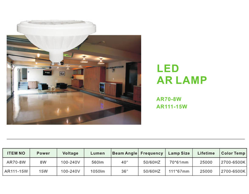 LED AR LAMP(图1)